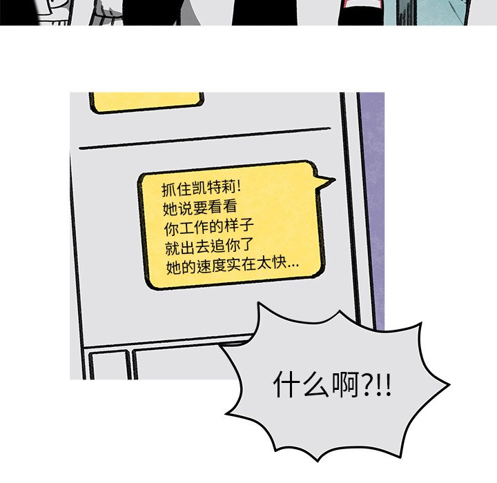 第16話 - 第50张