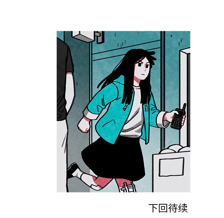 第16話 - 第51张