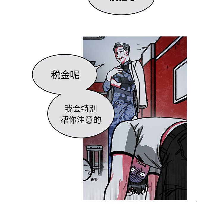 第16話 - 第6张