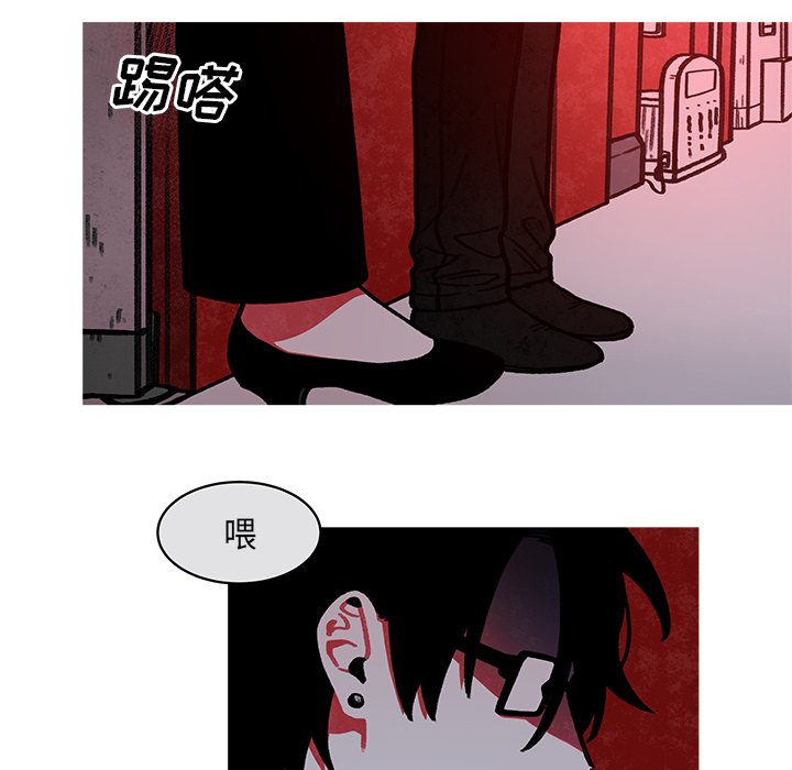 第16話 - 第8张