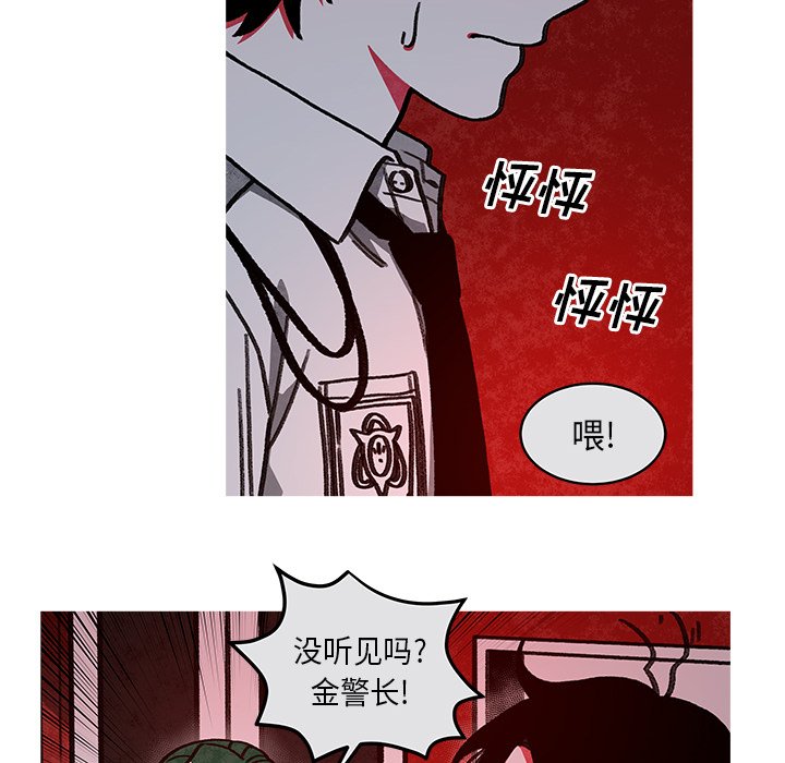 第16話 - 第9张