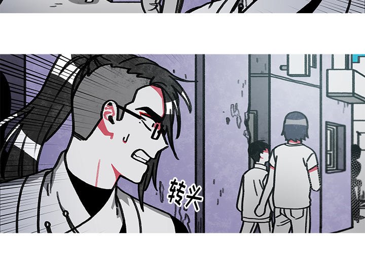 第17話 - 第1张