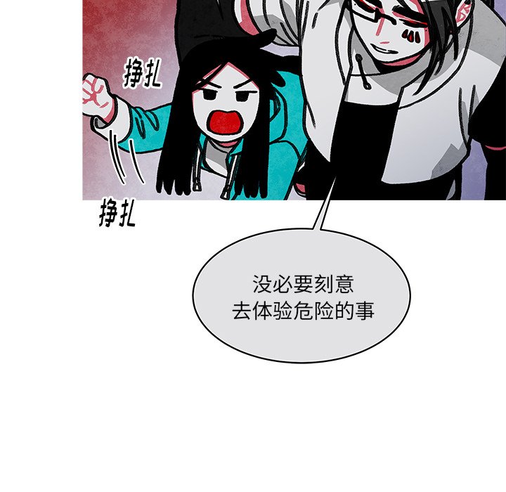 第17話 - 第10张