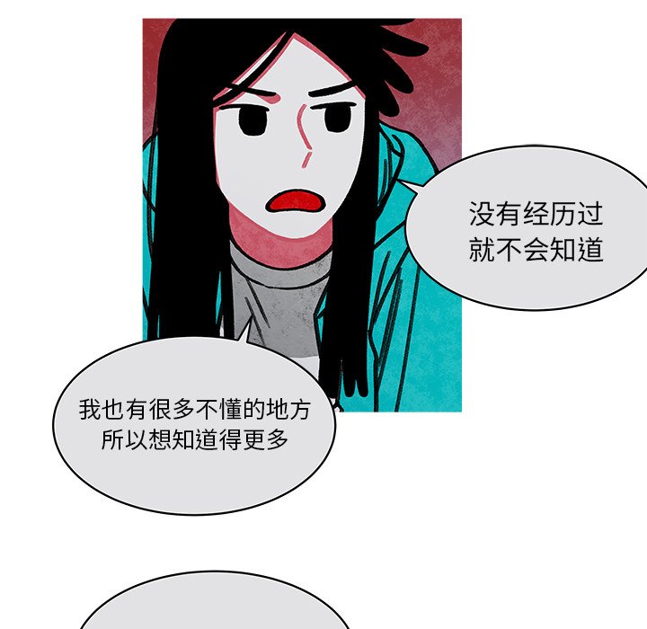 第17話 - 第11张