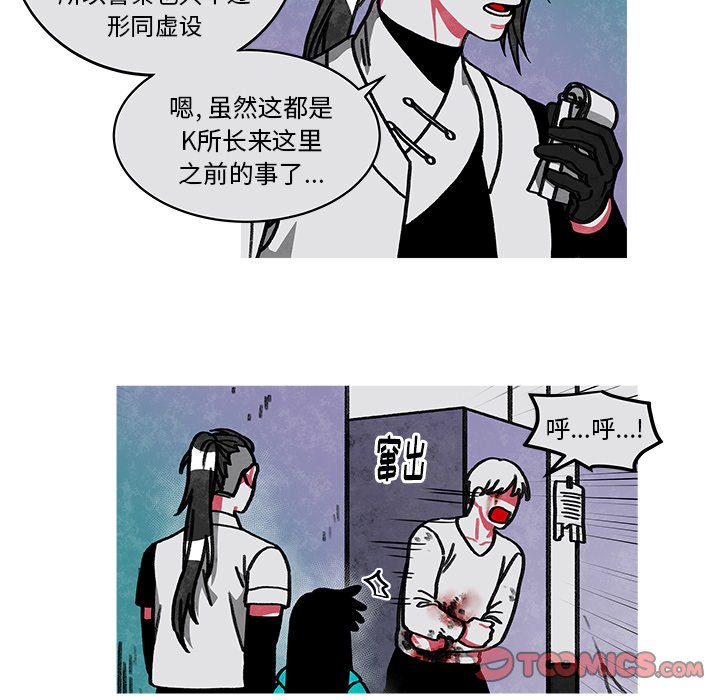 第17話 - 第18张