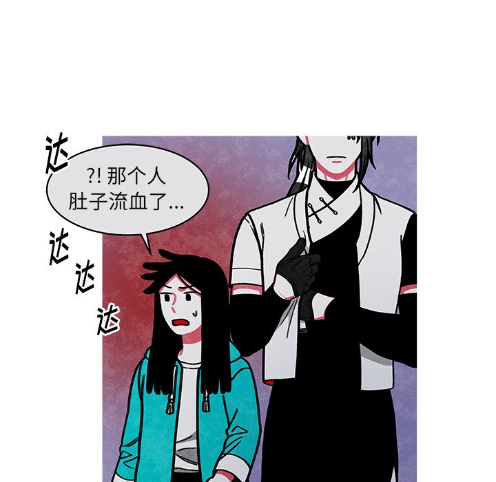 第17話 - 第19张