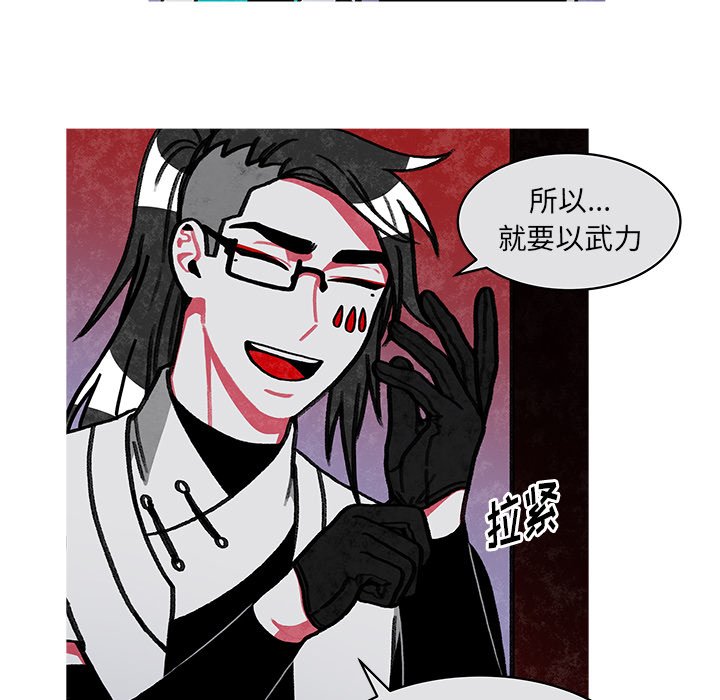 第17話 - 第20张