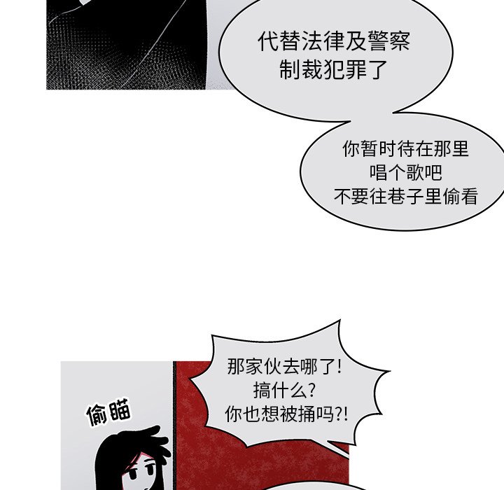 第17話 - 第21张