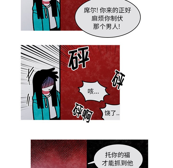 第17話 - 第22张