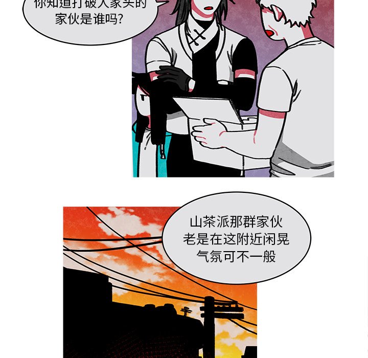 第17話 - 第24张