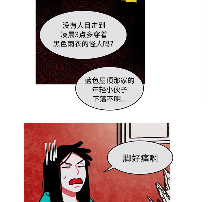 第17話 - 第25张