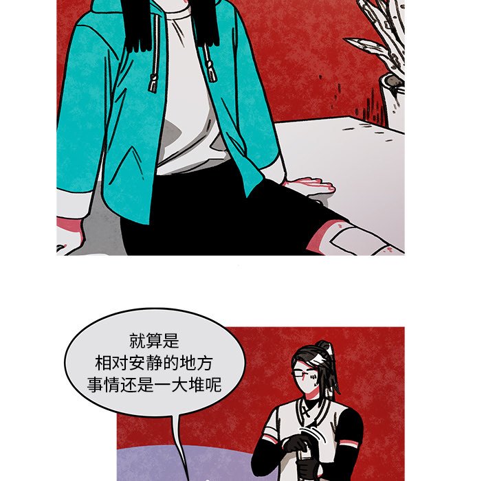 第17話 - 第26张