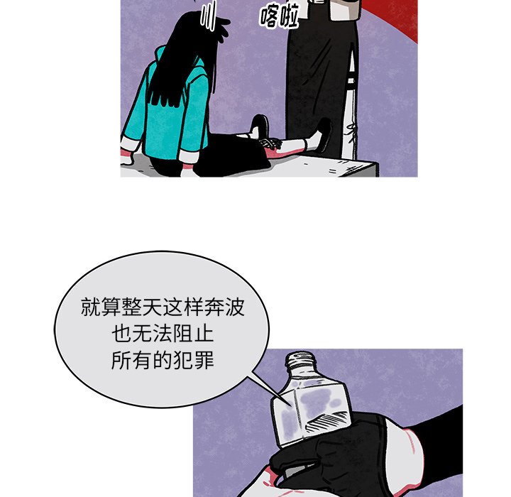 第17話 - 第27张