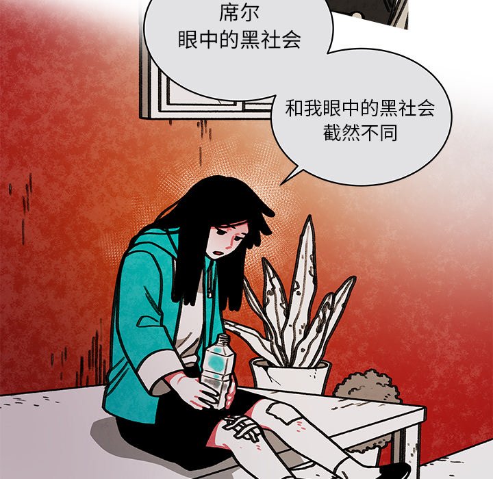 第17話 - 第29张