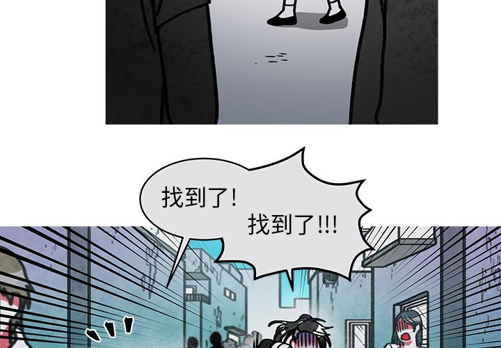 第17話 - 第3张