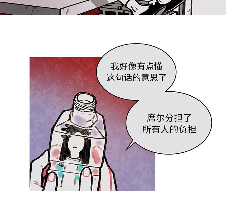 第17話 - 第30张