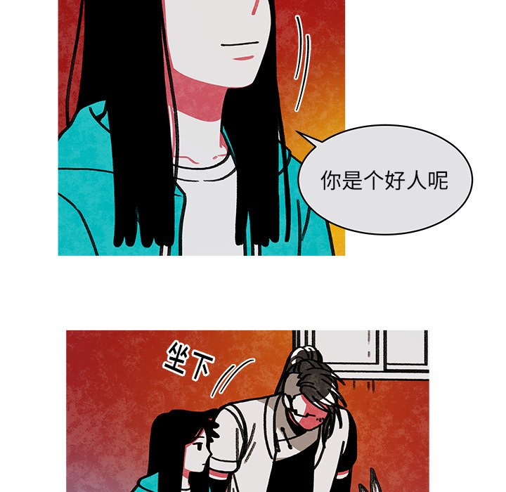 第17話 - 第32张