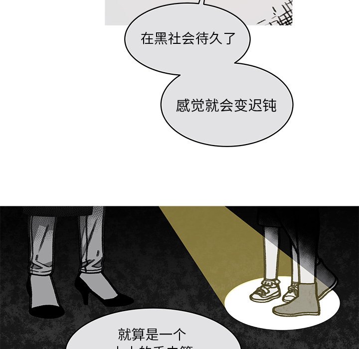 第17話 - 第34张