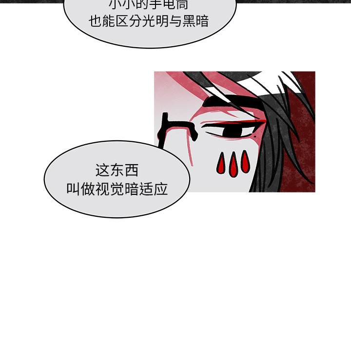 第17話 - 第35张