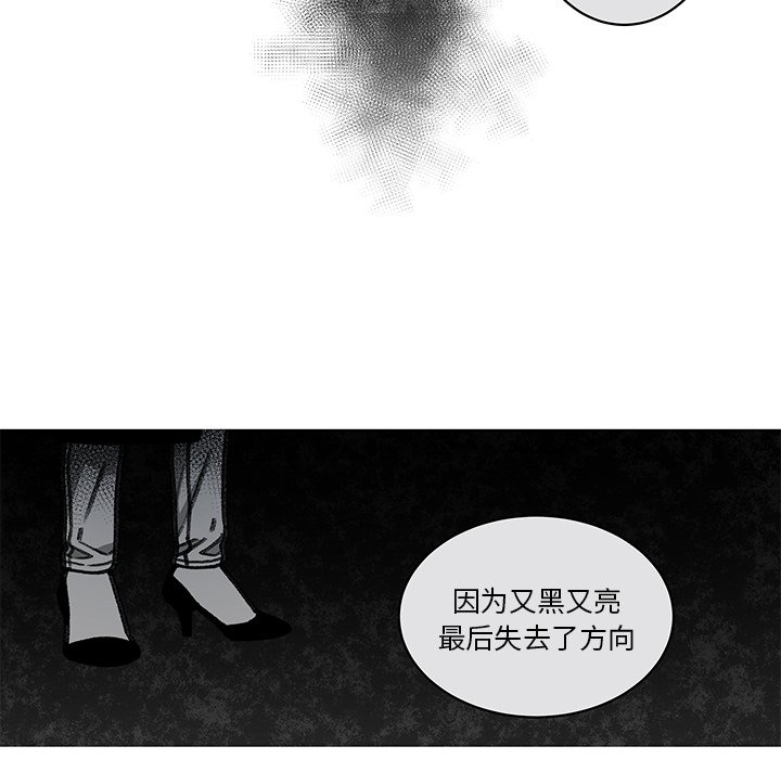 第17話 - 第37张