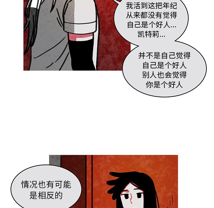 第17話 - 第39张