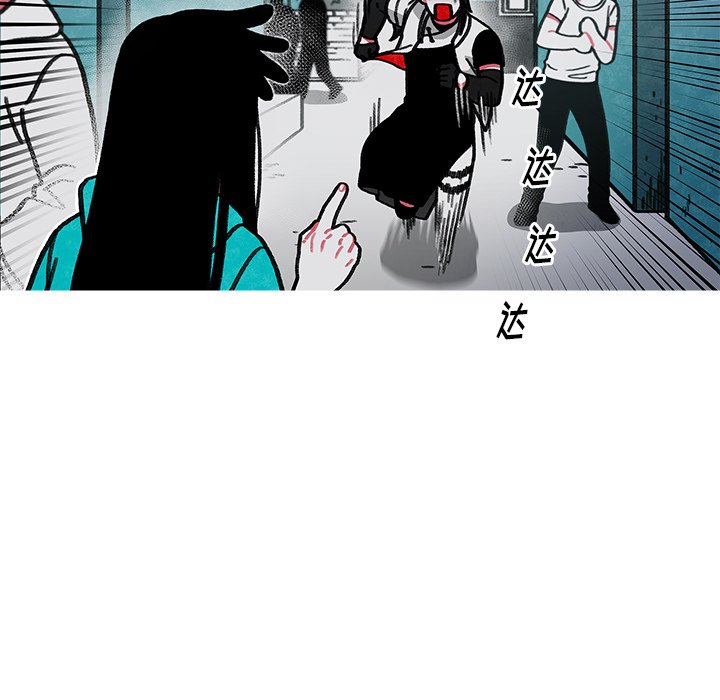 第17話 - 第4张