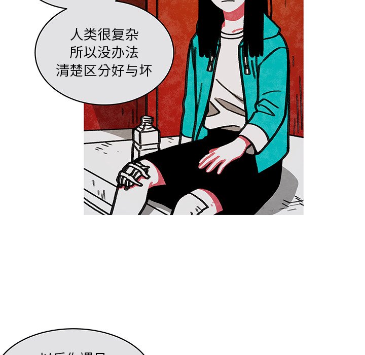 第17話 - 第40张