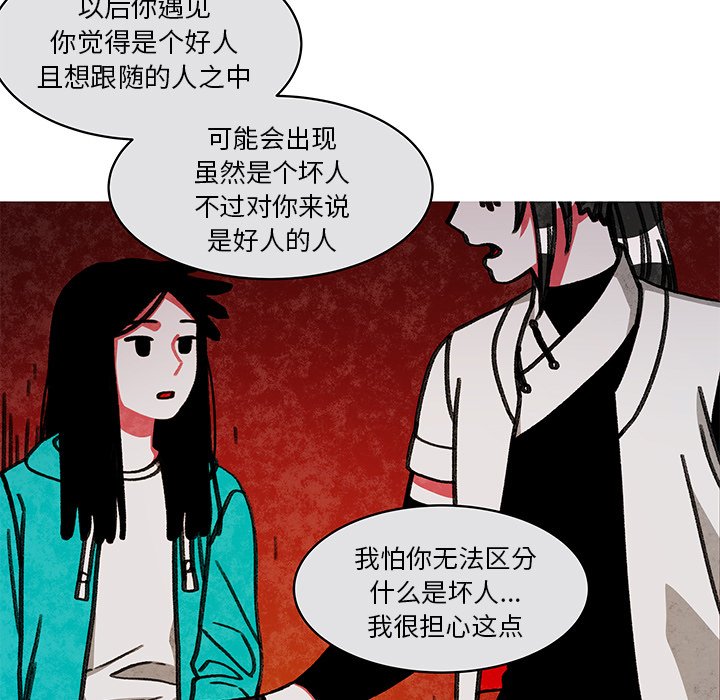 第17話 - 第41张