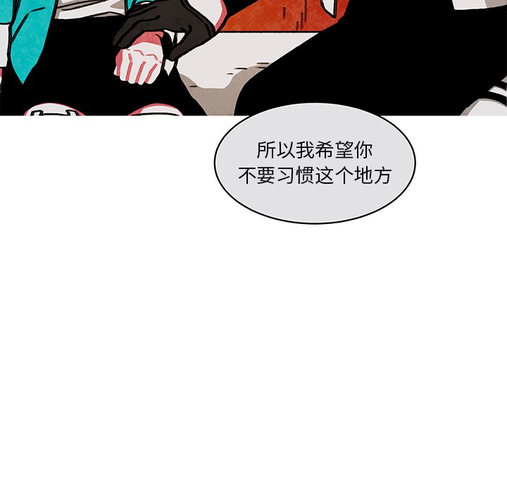 第17話 - 第42张