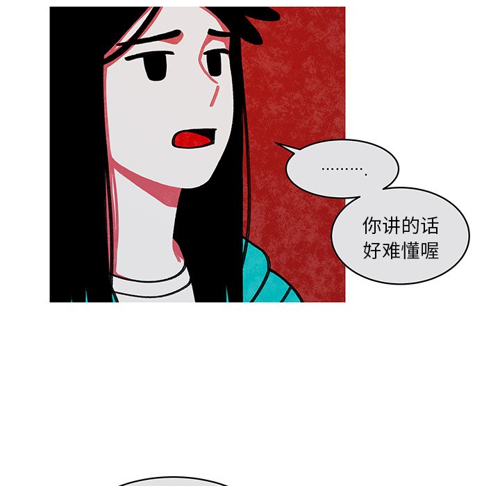 第17話 - 第43张