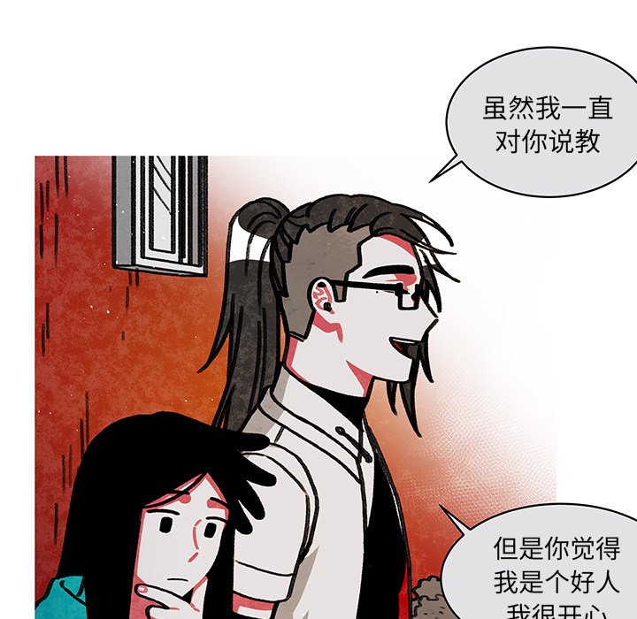 第17話 - 第45张