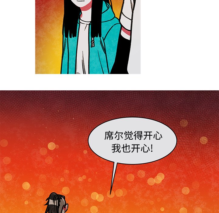 第17話 - 第47张