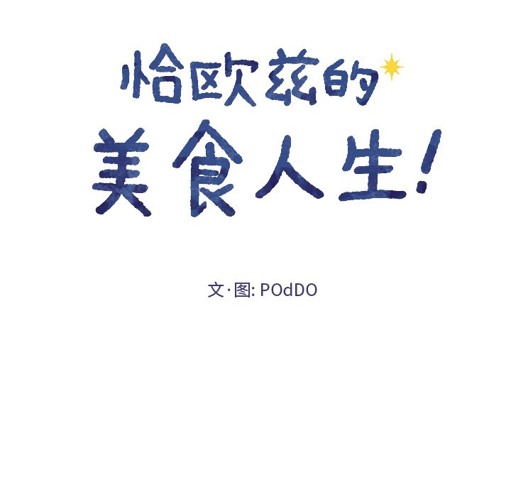 第17話 - 第5张