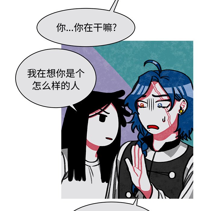 第17話 - 第50张