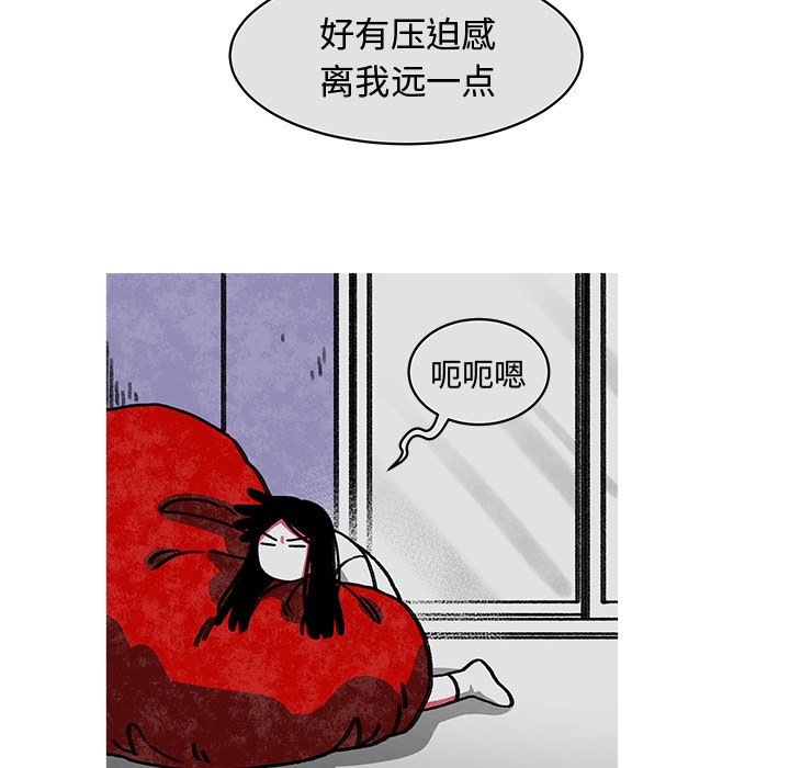 第17話 - 第51张
