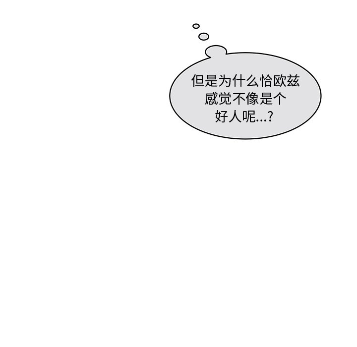 第17話 - 第53张