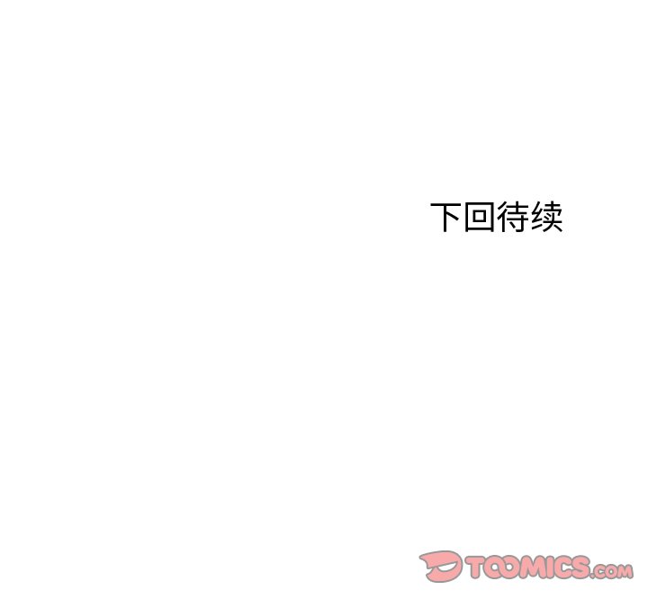 第17話 - 第54张