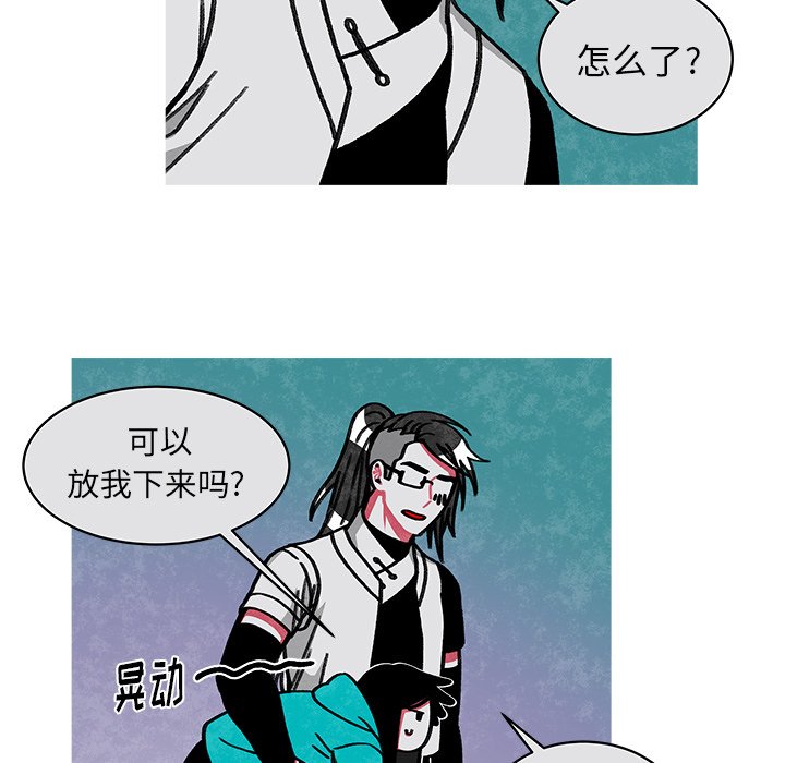 第17話 - 第8张