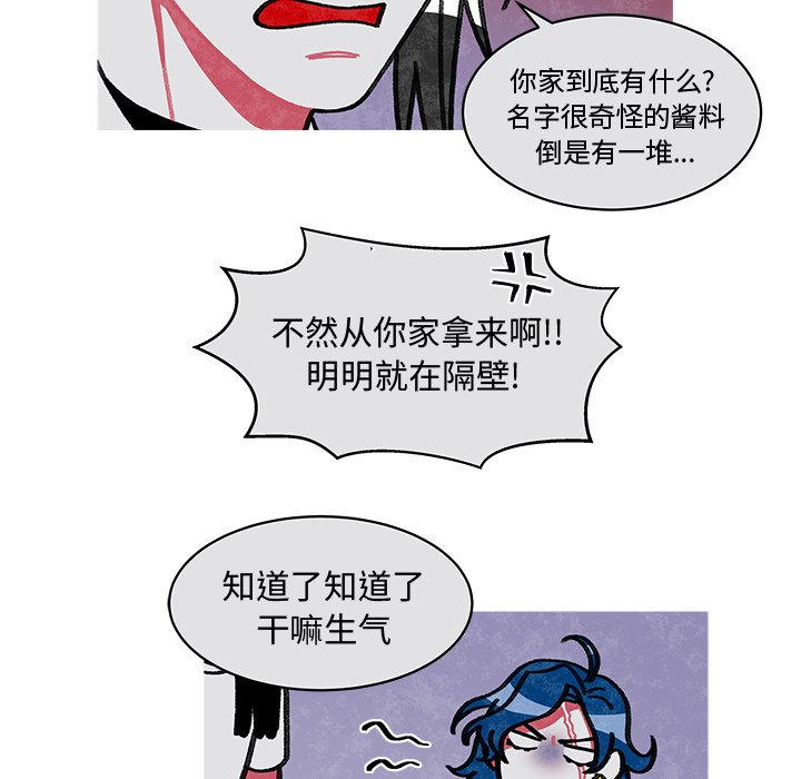第18話 - 第11张