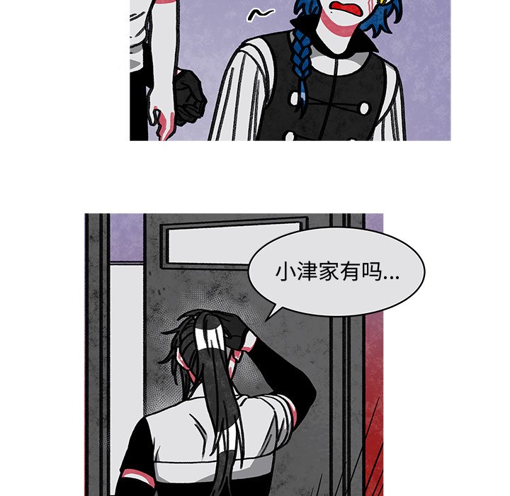 第18話 - 第12张