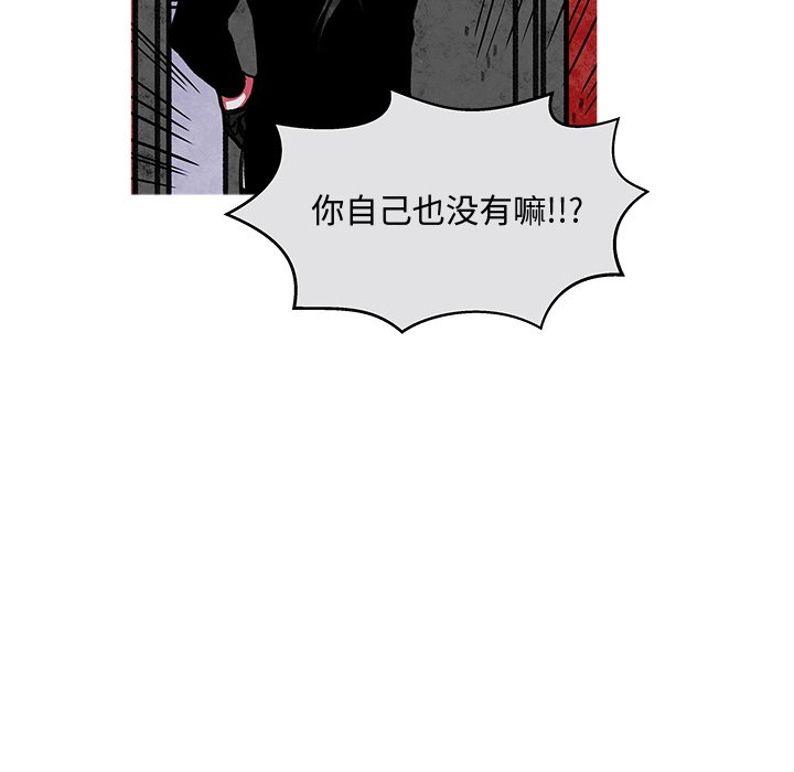 第18話 - 第13张