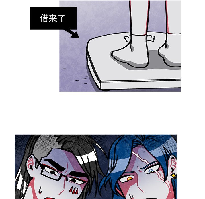 第18話 - 第15张