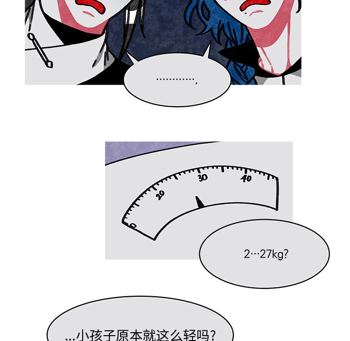 第18話 - 第16张