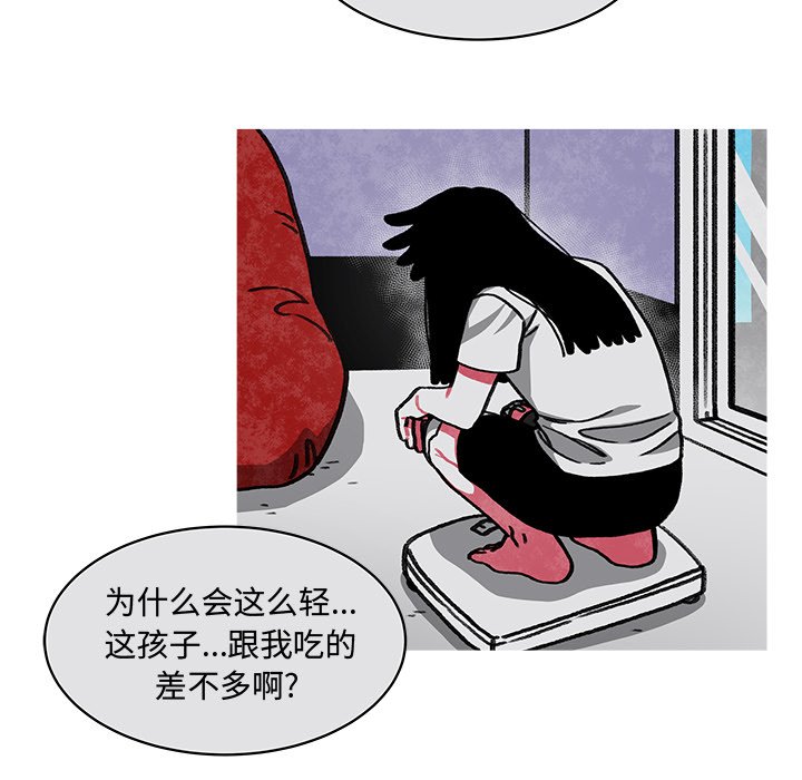 第18話 - 第18张
