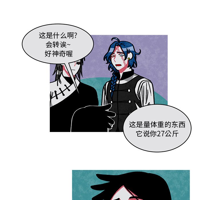 第18話 - 第19张