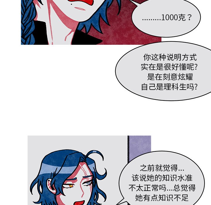 第18話 - 第21张