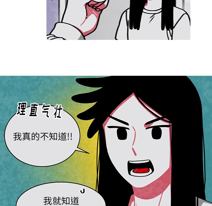 第18話 - 第23张