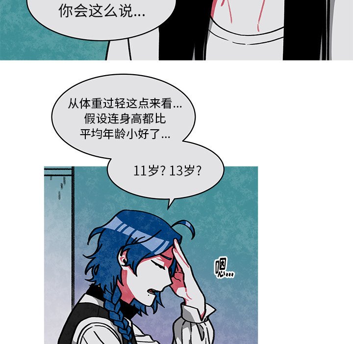 第18話 - 第24张