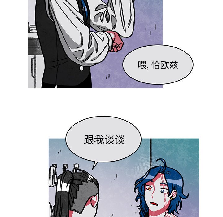 第18話 - 第25张