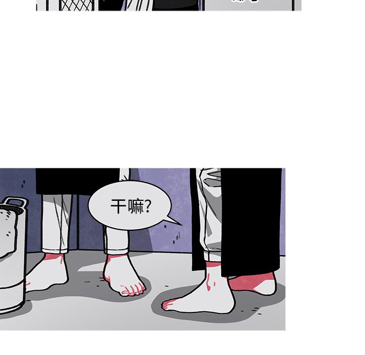 第18話 - 第27张